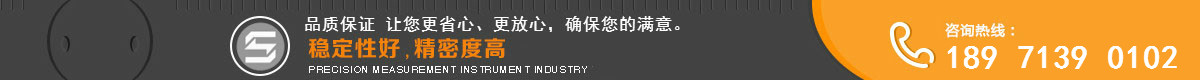 用心服務(wù)，品質(zhì)一流